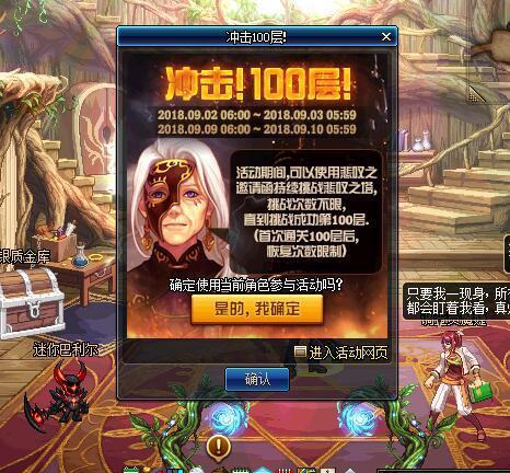 女弹药传说勋章选哪个截图