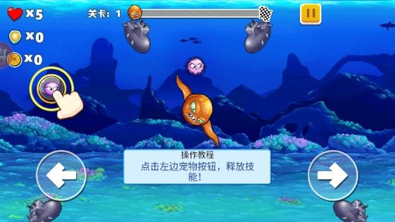 愤怒的八爪鱼在哪下