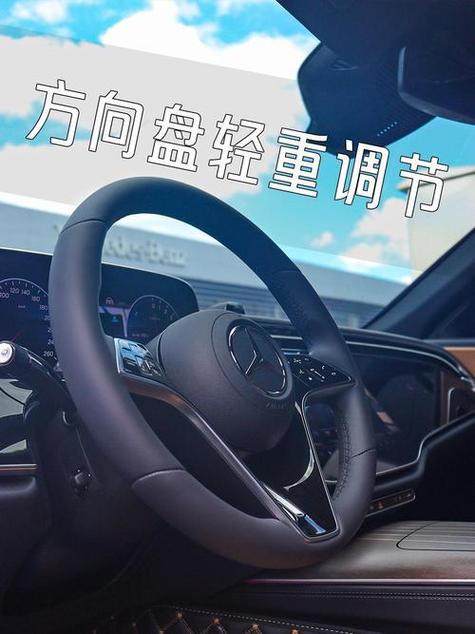方向盘重好还是轻好缩略图