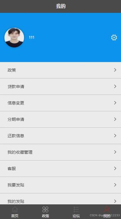 微信流水贷款一般能借多少钱