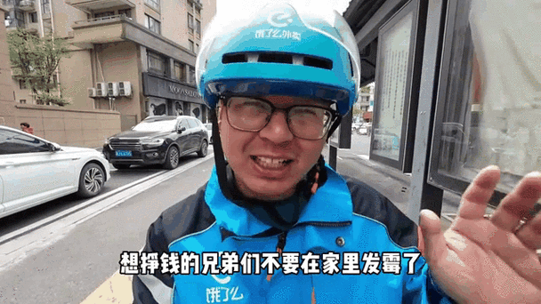 骑手提前点送达顾客如何可以索赔吗