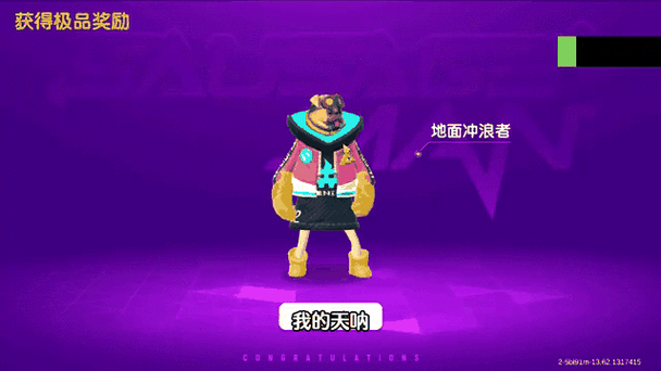 香肠派对角色巡查e101s1