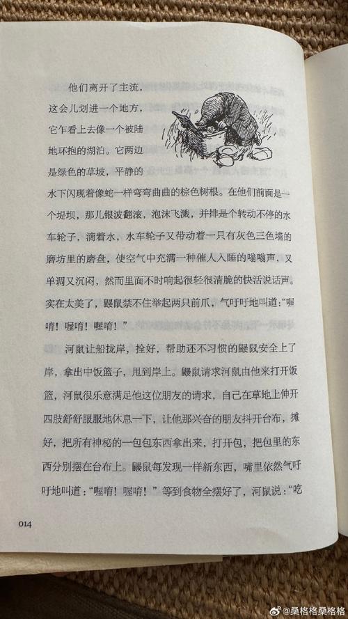 小巨怪的快乐生活全文阅读