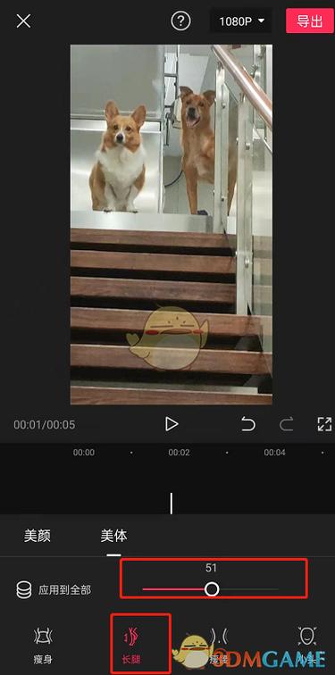 剪映长腿特效