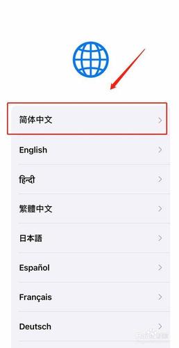 激活手机是什么意思