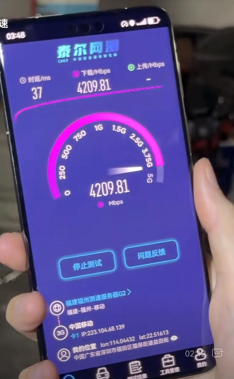 华为手机网速提速设置