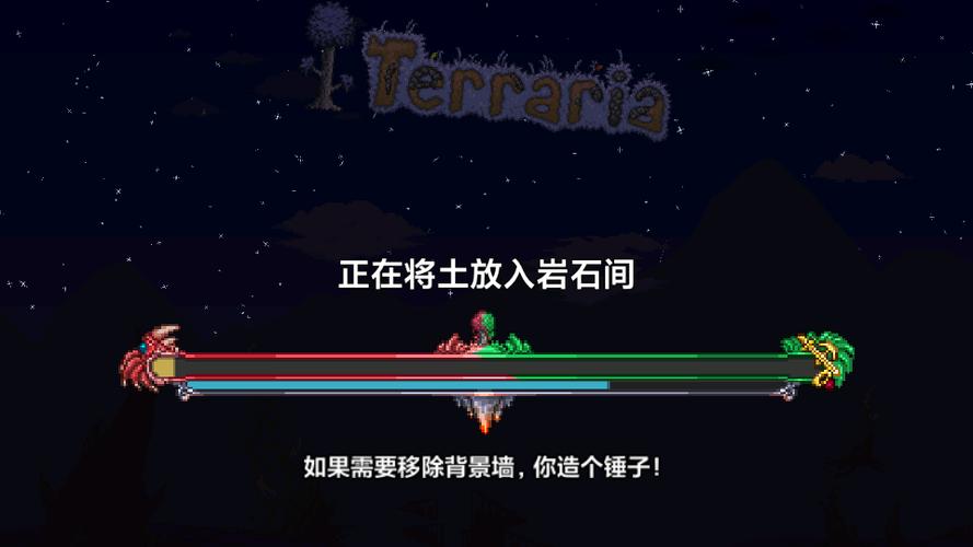 泰拉瑞亚13071汉化版下载