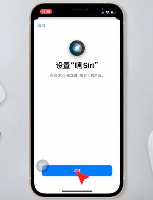 华为手机怎样解除呼叫限制