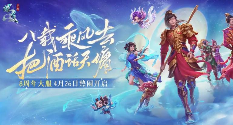 问道经典服押镖需要什么条件缩略图