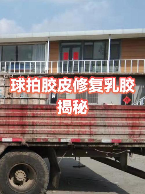 新乒乓球拍刚撕膜怎么样处理