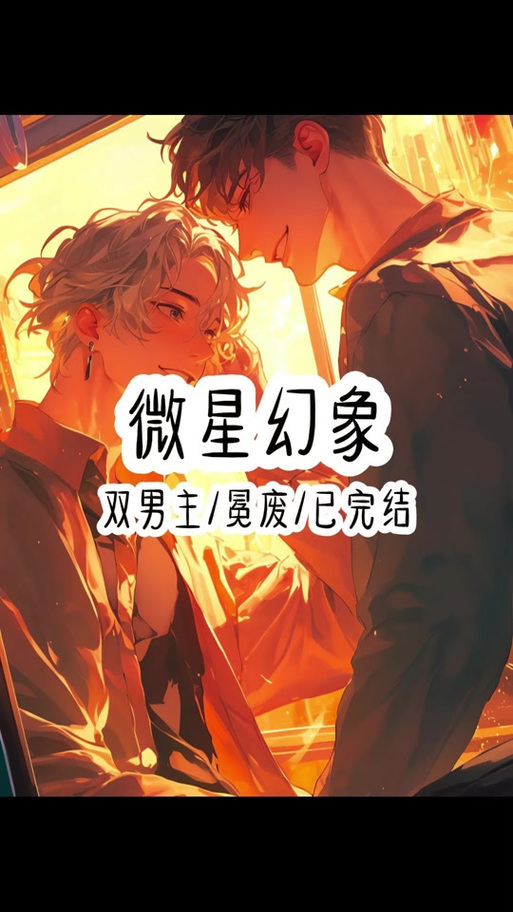 神也戏人专属框架有什么用截图