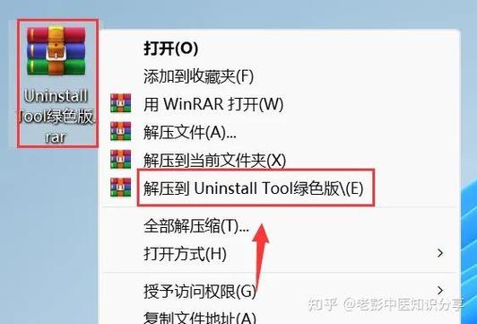 软件删除后怎么彻底清理