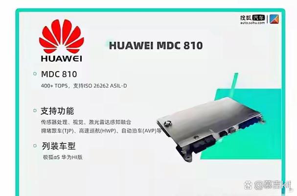 华为支持增强模式的设备