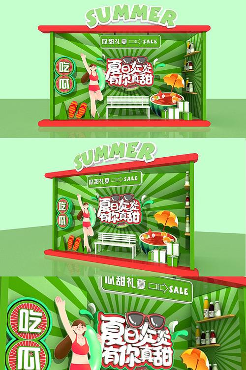 西瓜视频的橱窗在哪里图标