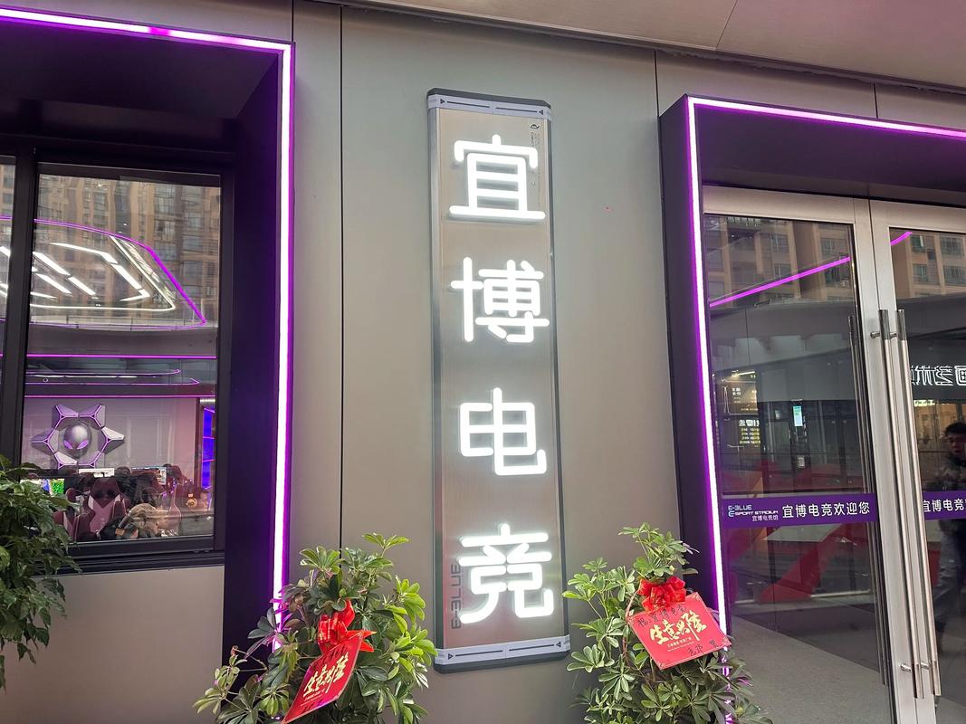 宜博官网商城缩略图