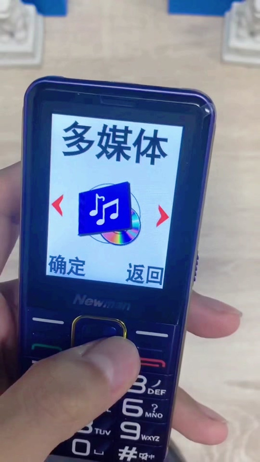 老年机调通话音量在哪