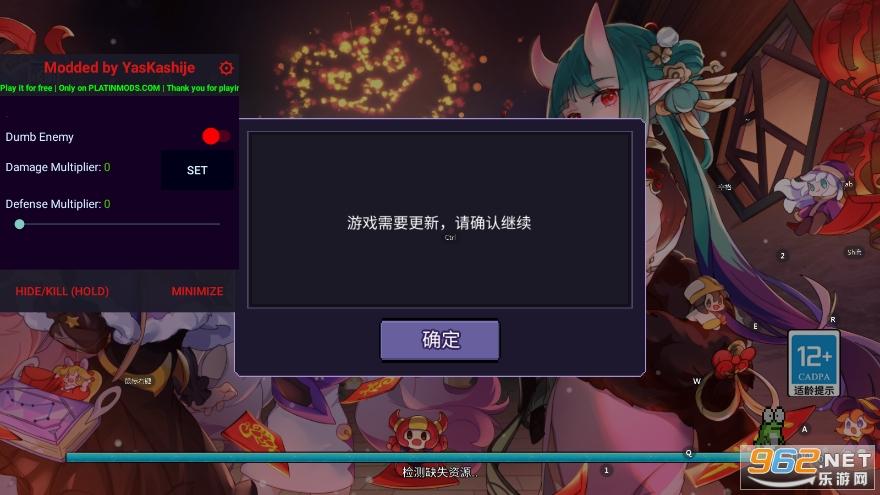 我的勇者脚本封号吗图标