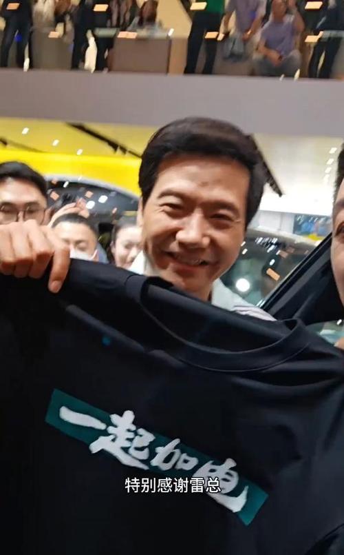 雷军是蔚来汽车股东吗