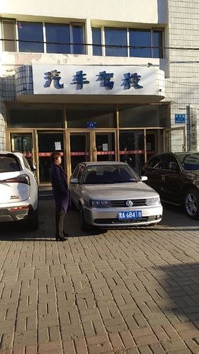 哈尔滨市公共汽车总公司