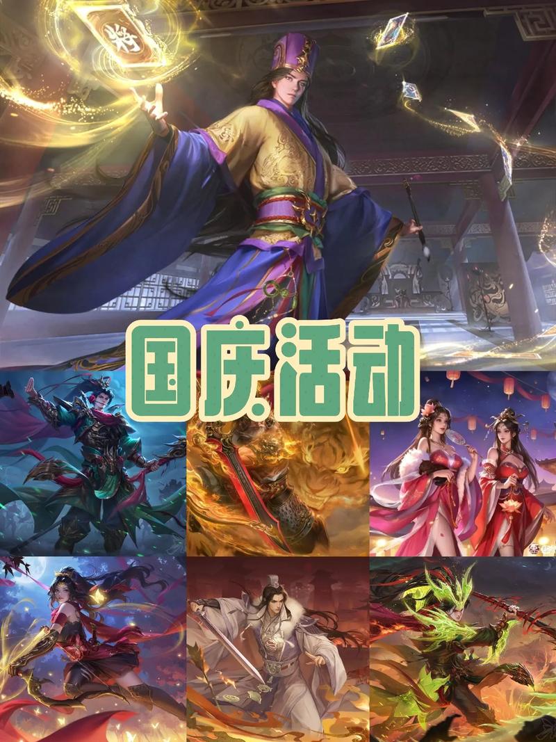 三国杀十周年每周活动规律截图