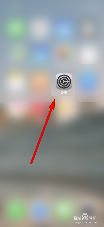 辅助触控菜单设置