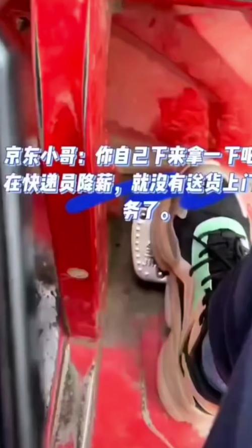 快递小哥一单赚多少钱