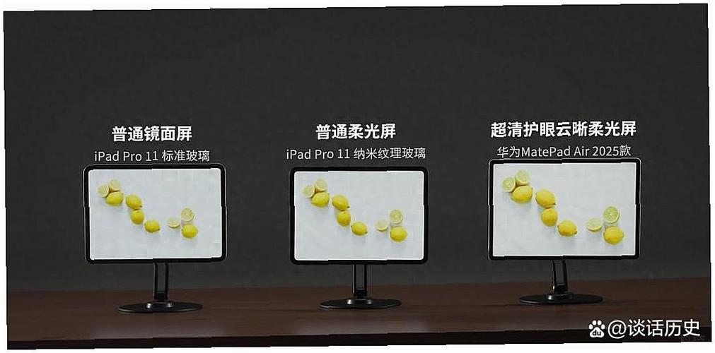aoc显示器太亮了