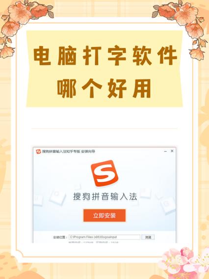 输入法定制版图标