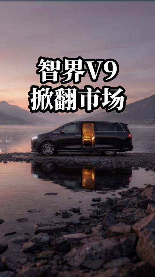 华为商务车7座最新款