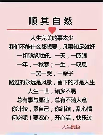 女人说放宽心是暗示什么