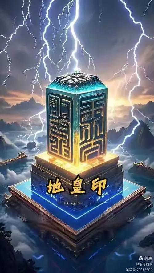 太古神瞳