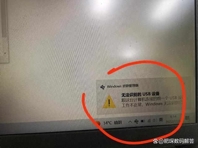 误删usb驱动鼠标不能用