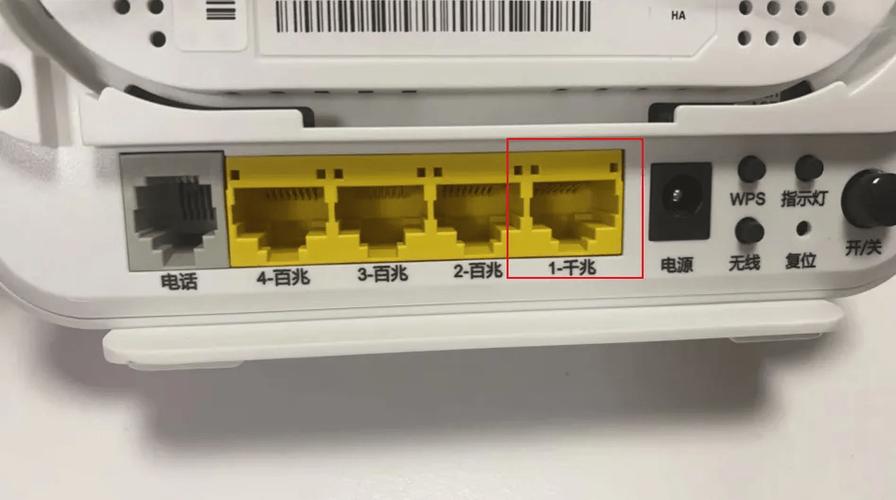 电信光猫开关在哪里