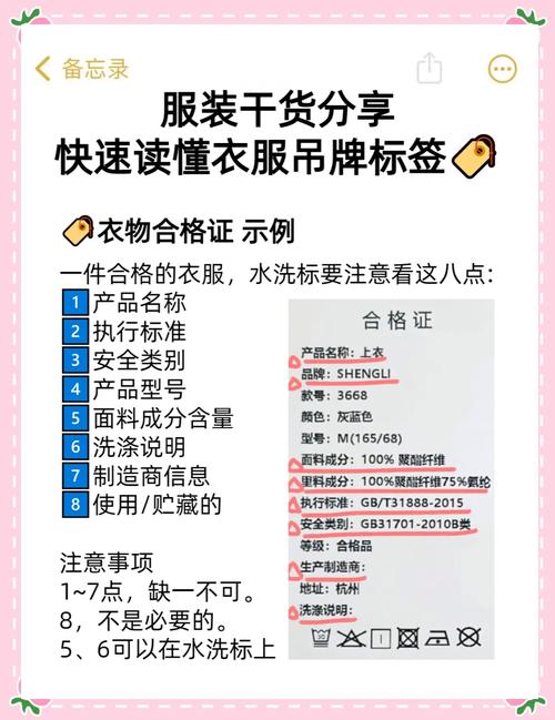 剪了吊牌退货技巧