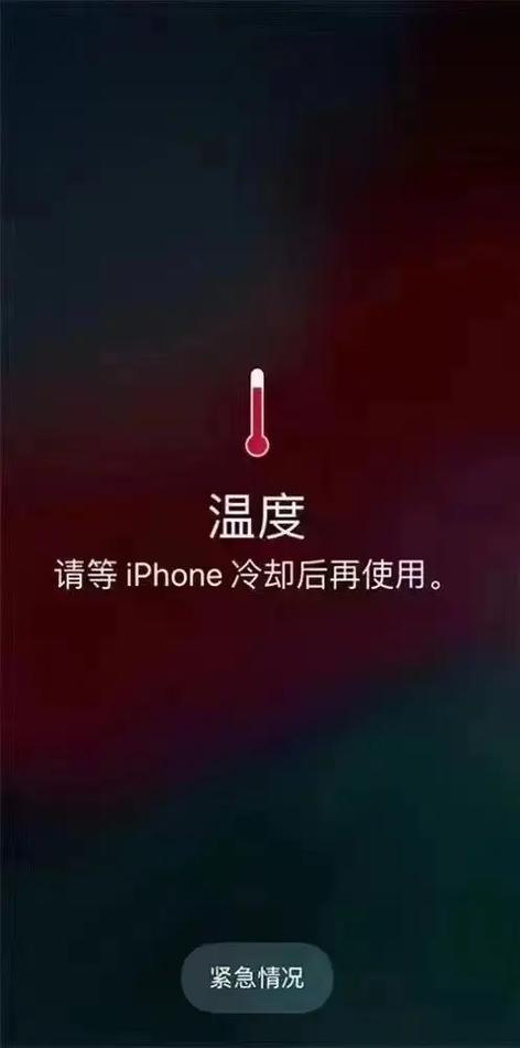 手机发烫严重跟电池有关系吗