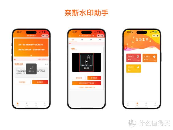 快手作品去水印方法缩略图