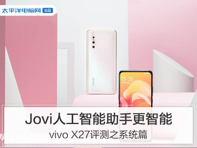 vivox27参数配置缩略图