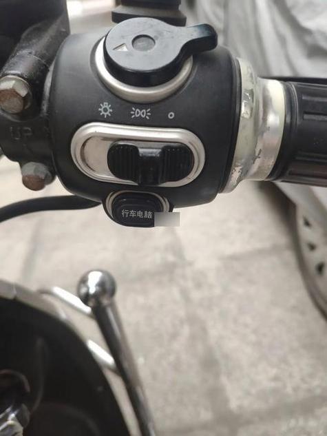 台铃停车电脑怎么关闭