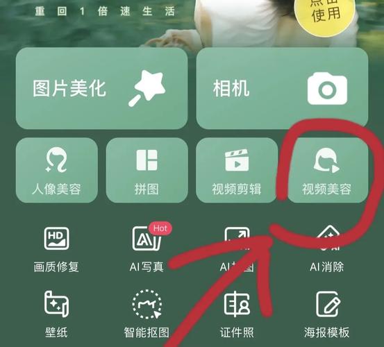 多张锁屏照片设置步骤