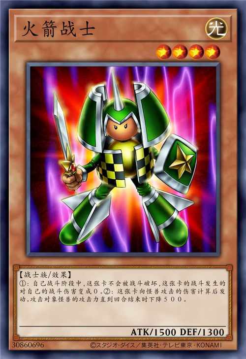 游戏王城之内最强卡组
