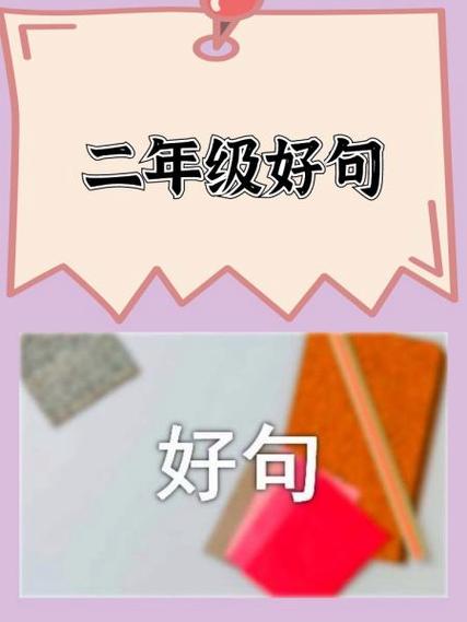 句子吧截图
