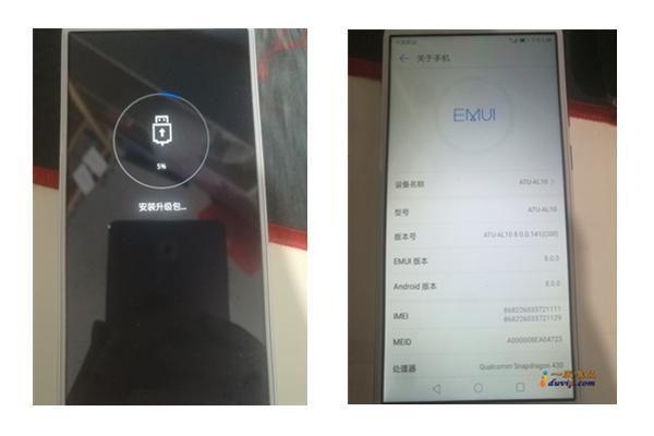 手动选择安装包是卡刷吗截图