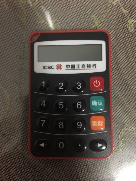 彩色数字输入密码器