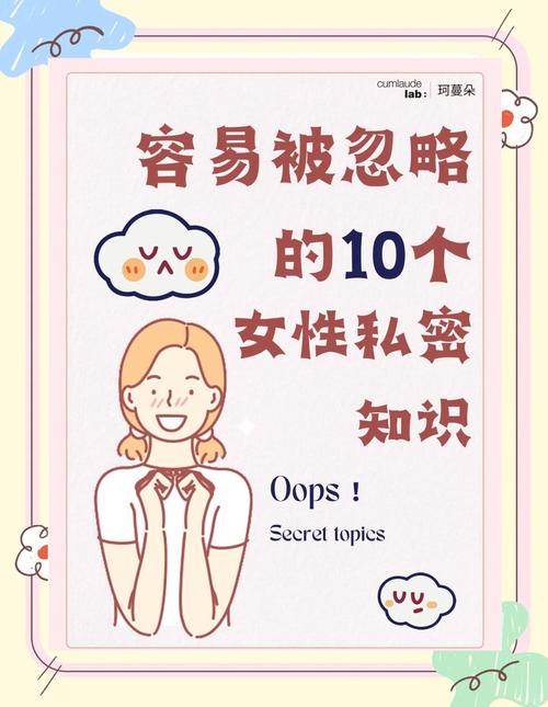 女生发tut代表什么截图