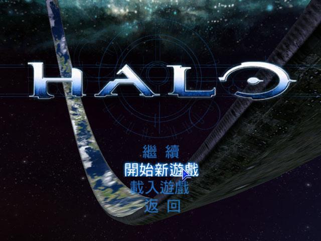 光环1pc下载图标