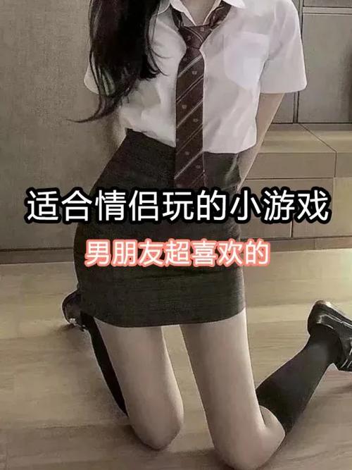 网恋情侣之间玩的游戏图标