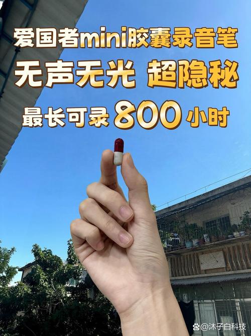 pr消音哔哔声