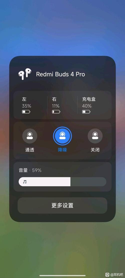 蓝牙耳机耗电快咋办