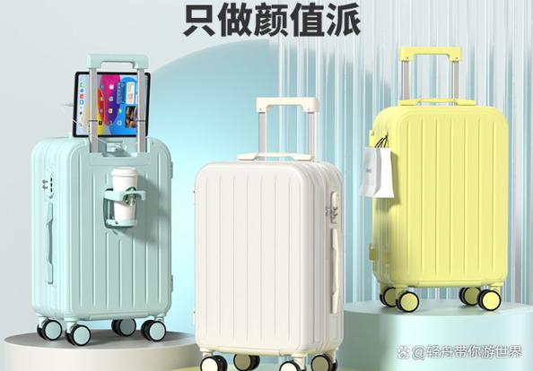 行李箱复位孔卡住