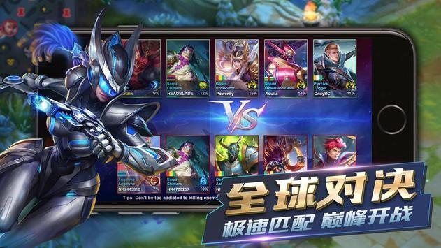 英雄血战官方正版